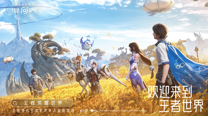 国民IP再出王炸，《王者荣耀》再次验证了：流水的游戏，铁打的王者