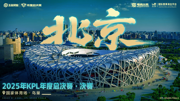 国民IP再出王炸，《王者荣耀》再次验证了：流水的游戏，铁打的王者