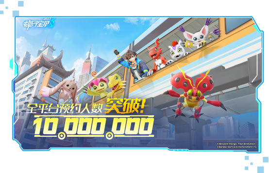 《数码宝贝：源码》4.25正式上线，公测9大福利抢先看！