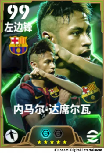 实况足球9