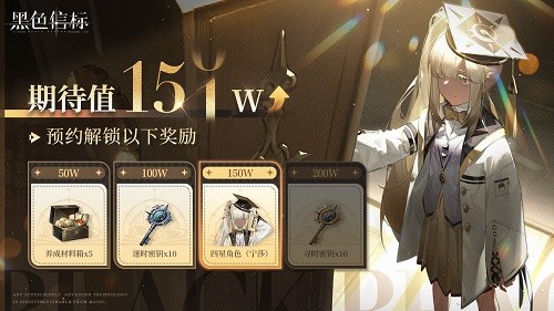 《黑色信标》公测今日开启!双视角×无限技能连携ARPG开启科幻冒险新篇章