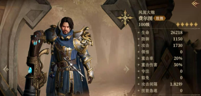 龙息神寂光系英雄哪个厉害 光系英雄强度分享