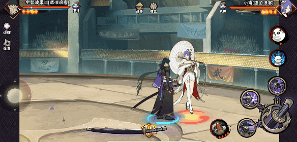 【新忍攻略】此刀,无物不斩!见识宇智波带土「漂泊浪客」的刀法!