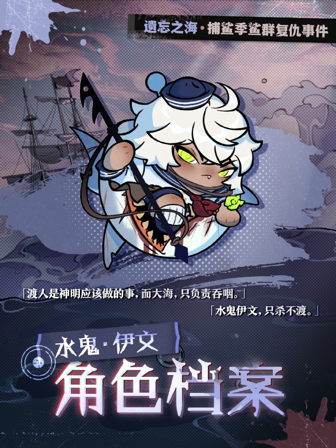 《蛋仔派对》“逃出惊魂夜”上新!追捕者“丧心护士海瑟”、逃生者“水鬼·伊文”即将加入游戏!