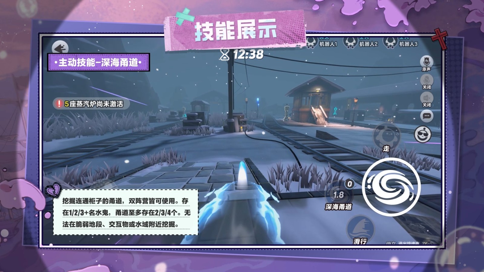 《蛋仔派对》“逃出惊魂夜”上新!追捕者“丧心护士海瑟”、逃生者“水鬼·伊文”即将加入游戏!