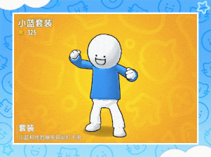 《香肠派对》欢笑联动《小蓝和他的朋友》,找到你的“挂件队友”!