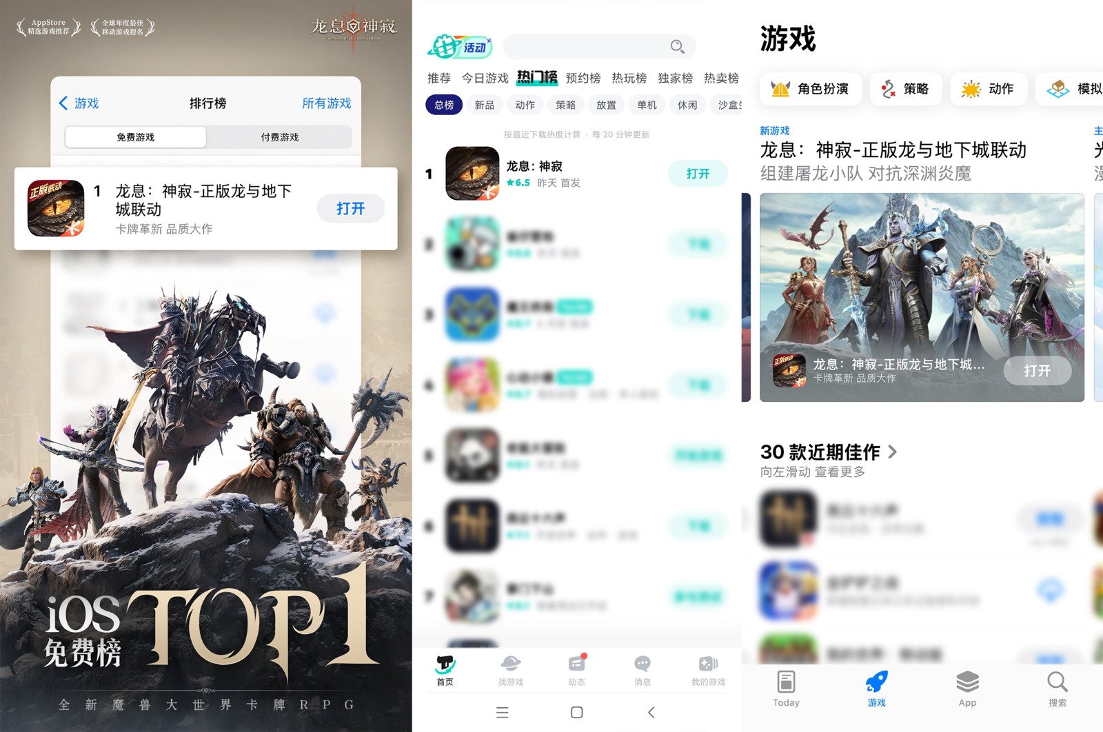 卡牌游戏最顶福利!500抽、17位英雄免费送,《龙息:神寂》卷麻了