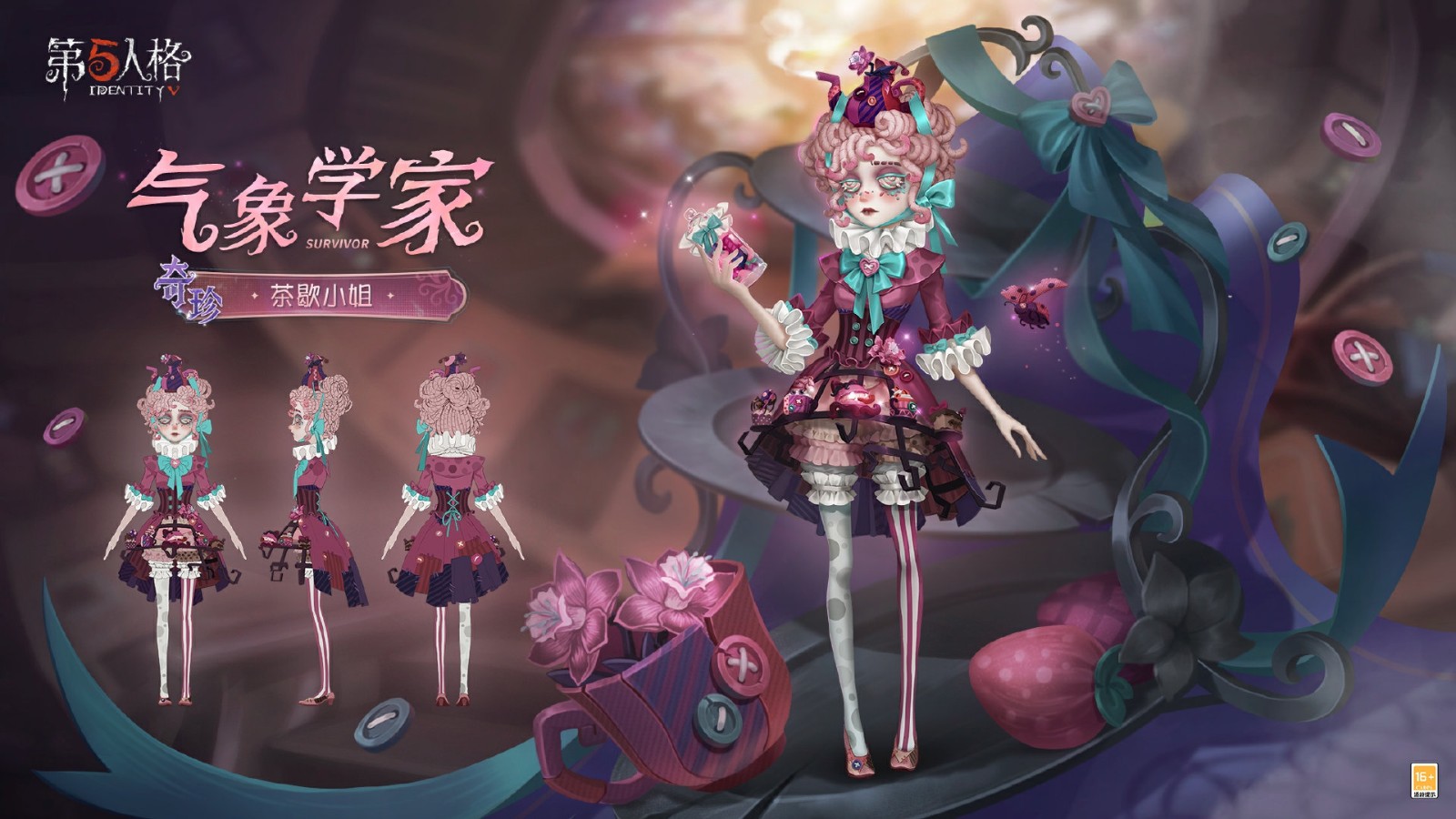 迷途碎影 第三十八赛季·精华1即将上线！