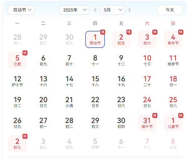 五一倒计时3天!最佳摸鱼伙伴《三国:谋定天下》陪你轻松到假期
