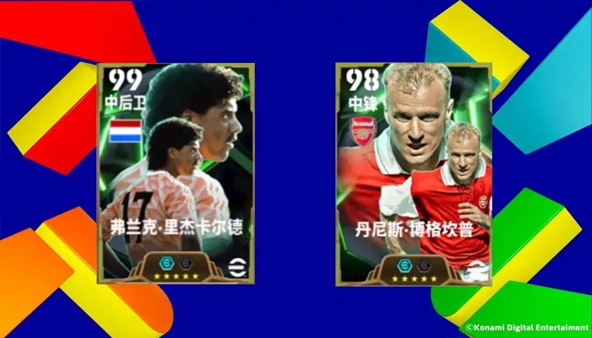 橙衣传奇​​双星辉映，“蓝桥神灯”点亮英伦！