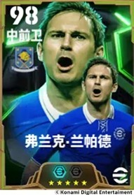 橙衣传奇​​双星辉映，“蓝桥神灯”点亮英伦！