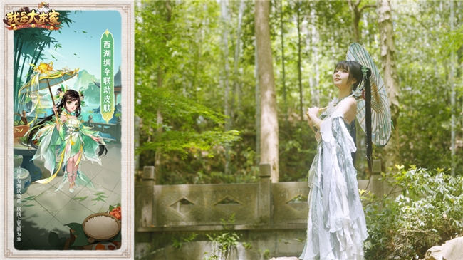 竹骨承韵，四载鎏金！益世界《我是大东家》周年庆携西湖绸伞邀您共赴国风盛宴