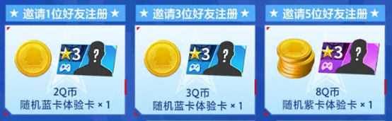 《热血美职篮》丨正式上线！心悦俱乐部下载注册赢苹果iPad、888Q币