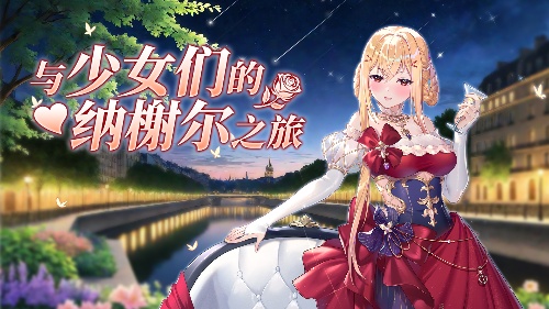 拂晓胜利之刻1