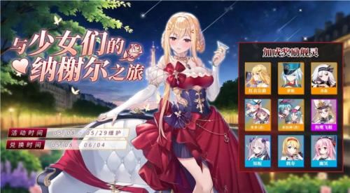 拂晓胜利之刻4