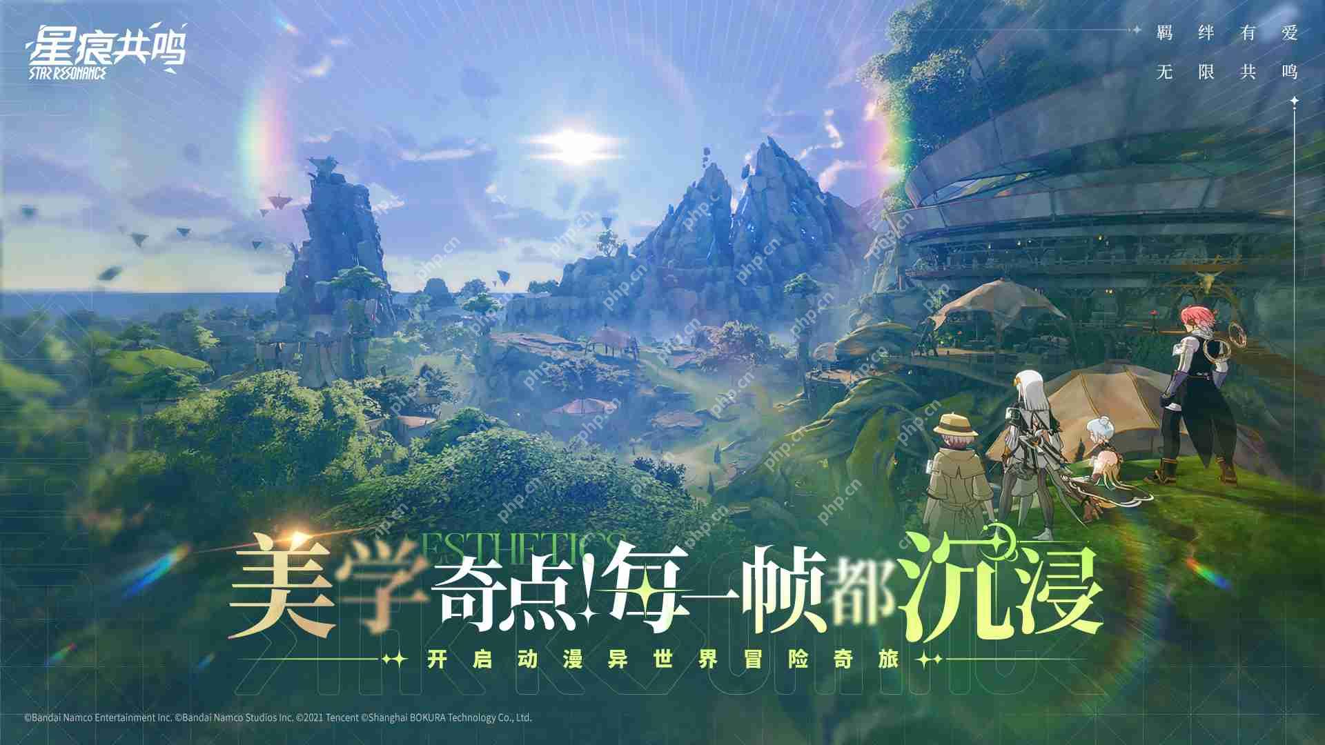 星痕共鸣蒂娜精神之界终极攻略 高燃BOSS战技巧全公开