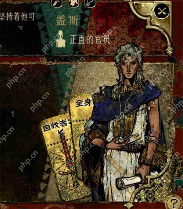 苏丹的游戏盖斯升金终极指南：3 天速成 + 隐藏剧情解锁！