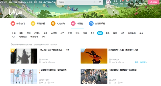 角色明星化、开黑妙妙杀、魔将首发，三国杀在社交上又玩出了新花样