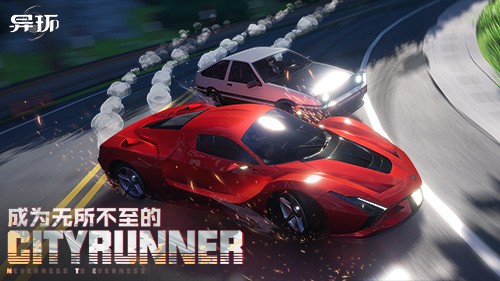 《异环》「收容测试」招募开启！现在，该你登场啦！