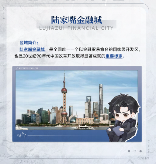 《世界之外》顾时夜 