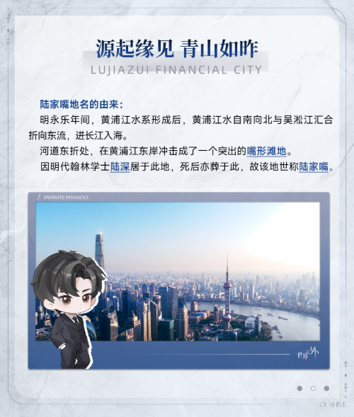 《世界之外》顾时夜 