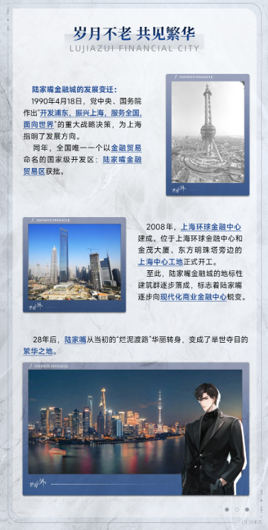 《世界之外》顾时夜 