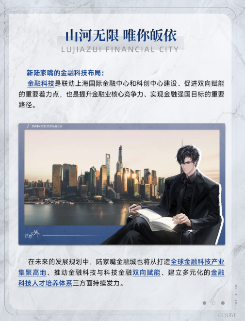 《世界之外》顾时夜 