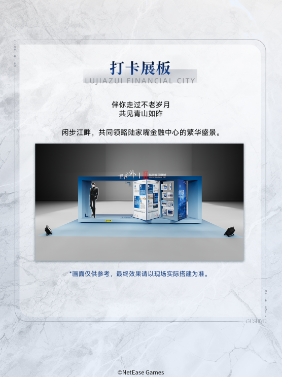 《世界之外》顾时夜 