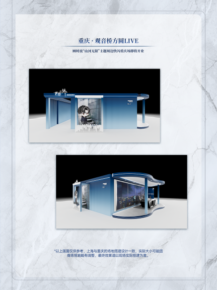 《世界之外》顾时夜 