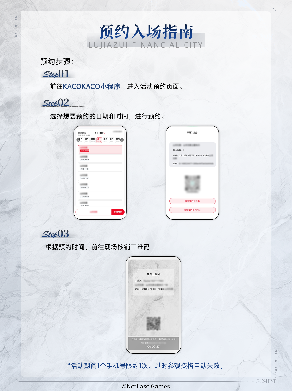 《世界之外》顾时夜 