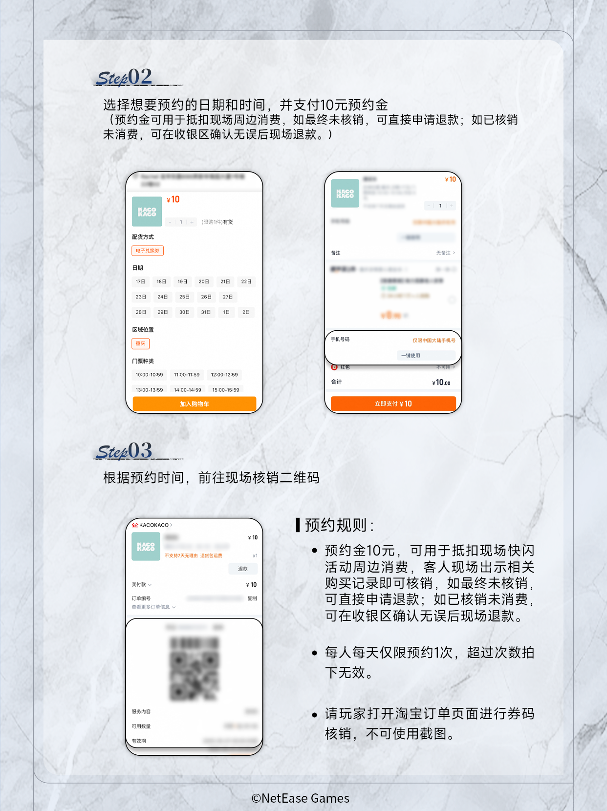 《世界之外》顾时夜 