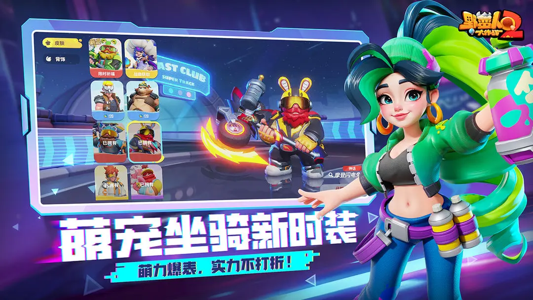 野蛮世界地形革命，塌陷战场如何让战场“活”起来