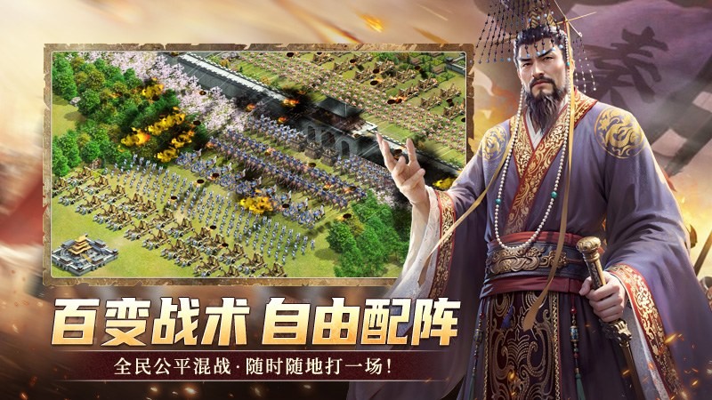 《英雄之城3》深度解读：百变战术×自由配阵，SLG正式进入“玩家战术决定胜负”时代