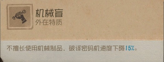 黯翼囚歌【求生者-“骑士”】基础攻略新鲜出炉