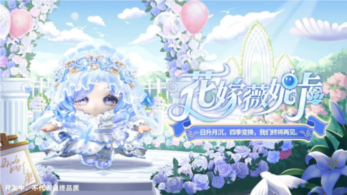 蛋仔派对2