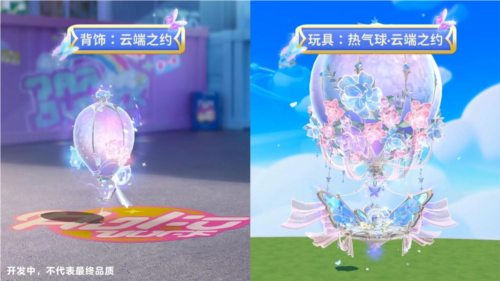蛋仔派对4