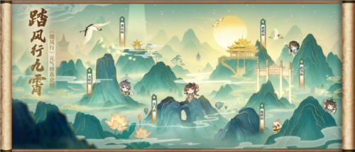 踏风行14