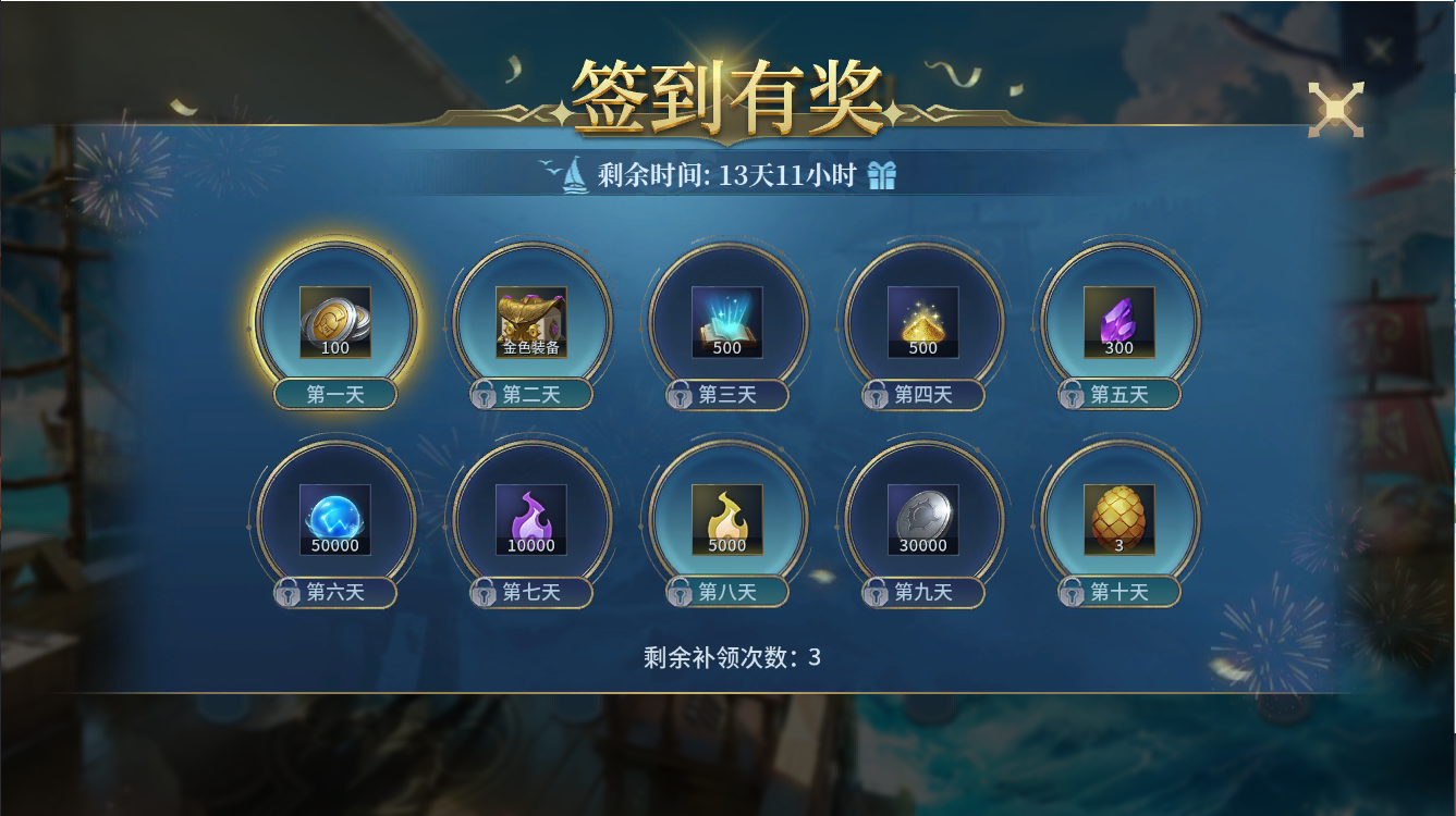 《战争之轮》三周年庆典开启 登录领五星英雄