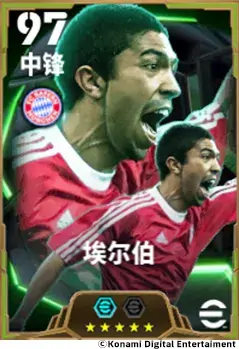 实况足球3