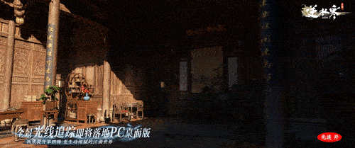 搜打撤、自走棋、全景光追！逆水寒手游二周年资料片定档627