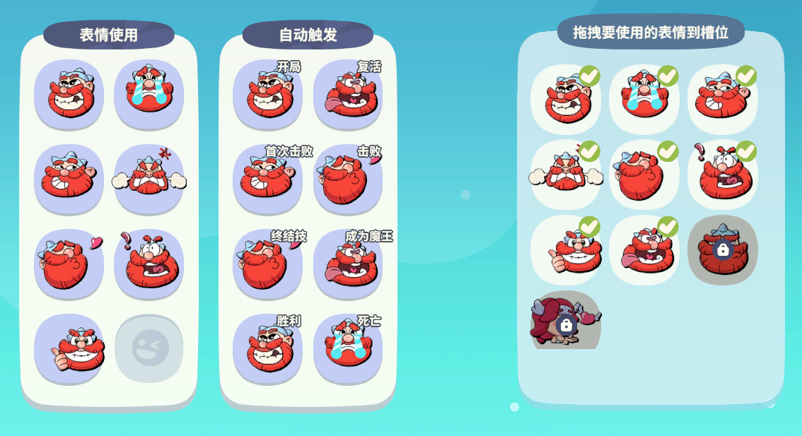 新野蛮美学来袭,野蛮人与Q萌的大碰撞