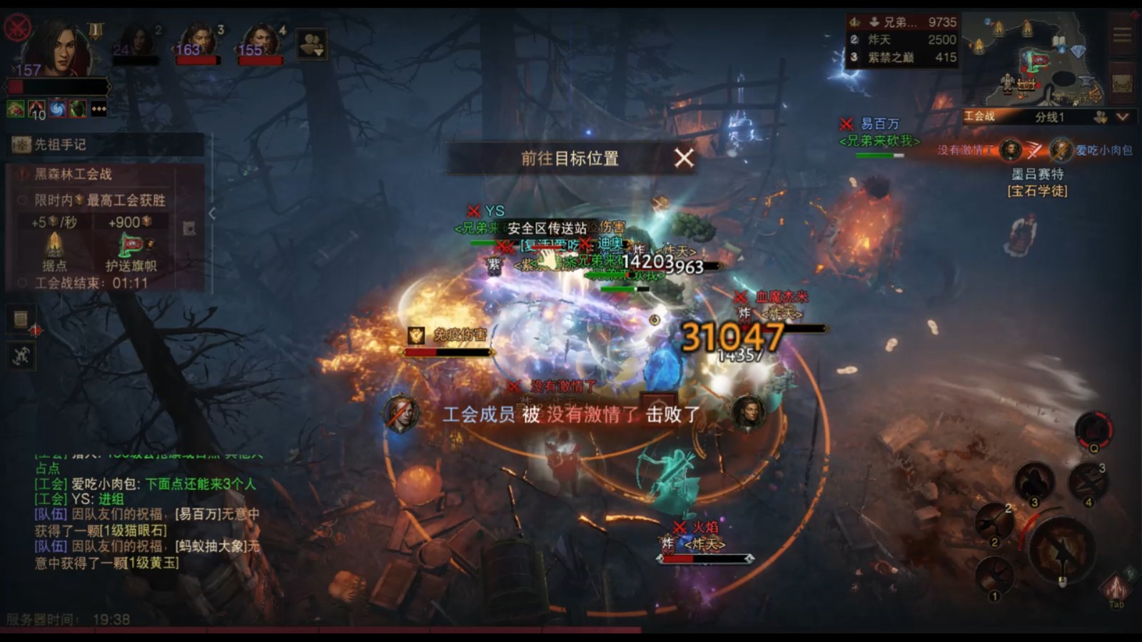 PvP服二测今日开启，《暗黑破坏神：不朽》邀你搅动无尽纷争！