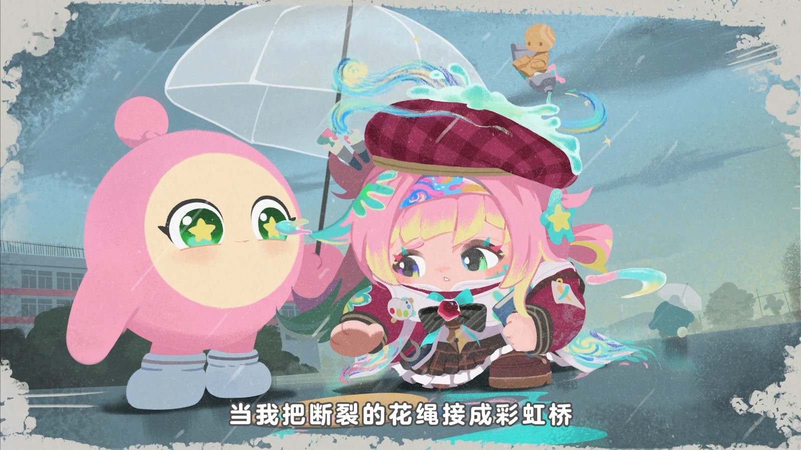 守“未”成长，让霸凌归“零”。《蛋仔派对》反霸凌企划开启，参与活动免费领时装！