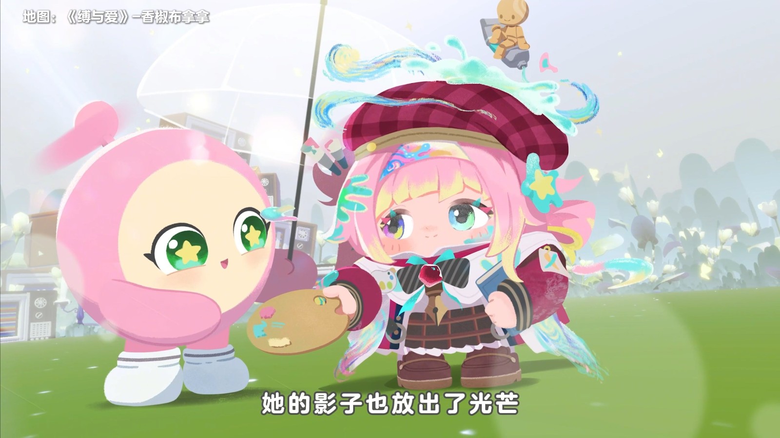 守“未”成长，让霸凌归“零”。《蛋仔派对》反霸凌企划开启，参与活动免费领时装！