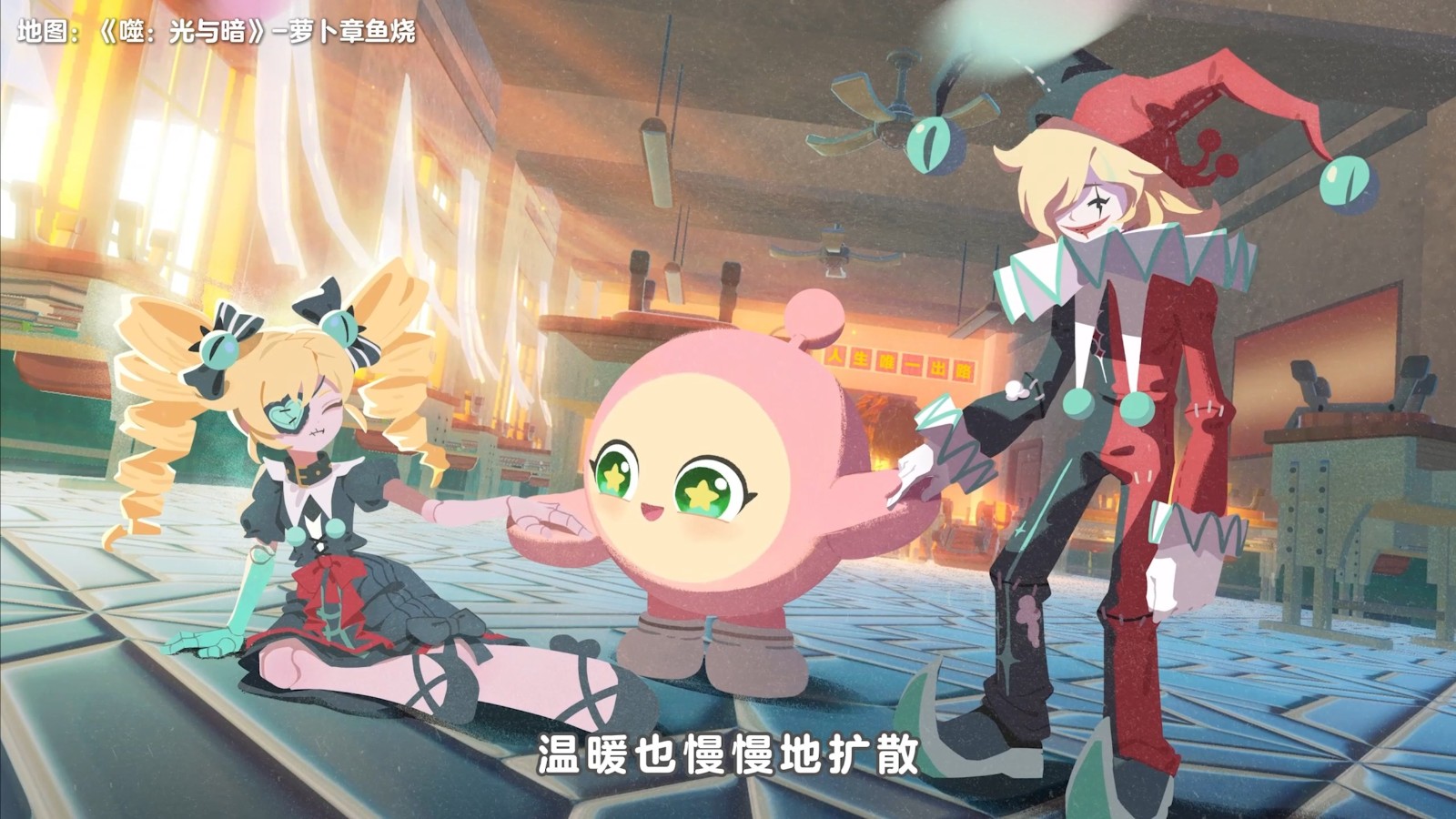 守“未”成长，让霸凌归“零”。《蛋仔派对》反霸凌企划开启，参与活动免费领时装！