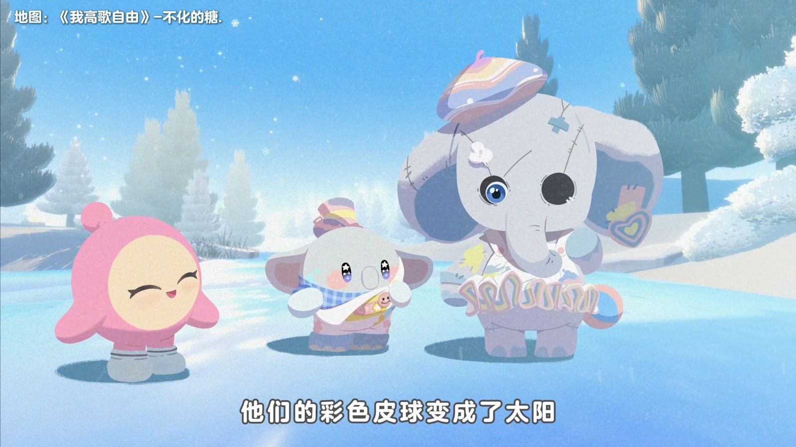 守“未”成长，让霸凌归“零”。《蛋仔派对》反霸凌企划开启，参与活动免费领时装！