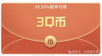 《胜利女神：新的希望》丨今日首发，心悦俱乐部下载注册赢iPhone16Pro