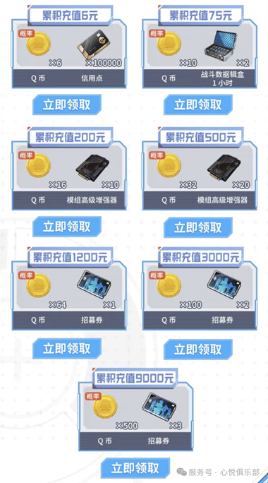 《胜利女神：新的希望》丨今日首发，心悦俱乐部下载注册赢iPhone16Pro