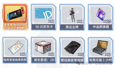 《胜利女神：新的希望》丨今日首发，心悦俱乐部下载注册赢iPhone16Pro