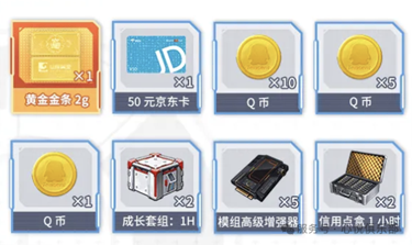 《胜利女神：新的希望》丨今日首发，心悦俱乐部下载注册赢iPhone16Pro
